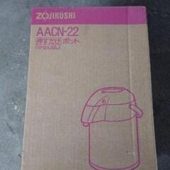 ポット２個セットの画像