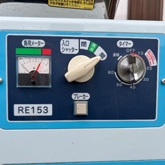 精米機 15kg カンリウ 循環型精米機 RE153 玄米15kg 100V/450W 精米器 KANRYU カンリュウ の画像