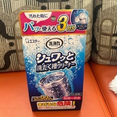 洗濯槽クリーナー