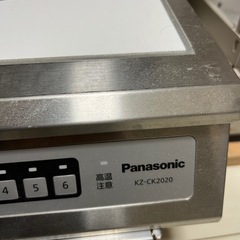 厨房用 業務用IHクッキングヒーターの画像
