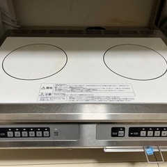 厨房用 業務用IHクッキングヒーターの画像