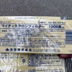 溶接フィルターの画像