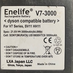 ダイソン　SV11の画像