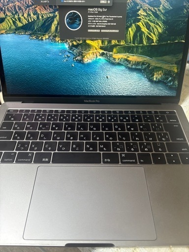 MacBook Pro 13インチ　　2016年