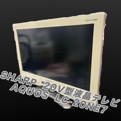 2010年製　シャープ 20V型 液晶 テレビ AQUOS LC...