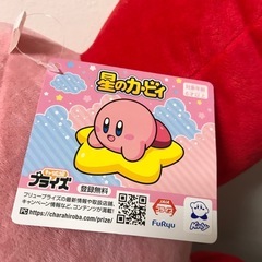 kirby カービィー　BIGぬいぐるみの画像