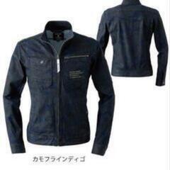 美品　アイズフロンティア　作業義　ジャケット