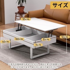【あげます】昇降式テーブルの画像