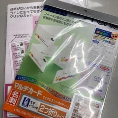 A-one 51077 マルチカードと名刺　両面印刷タイプ