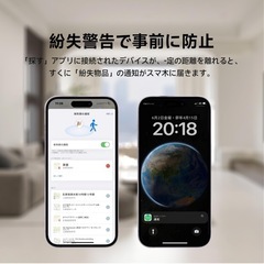 新品未使用　小型 エアタグ & 紛失防止タグ iPhone iOS専用 超軽量8g IPX5防水 耐久性 & 長寿命電池 交換可能 キーホルダーなし 車両追跡 & 財布忘れ物防止 の画像