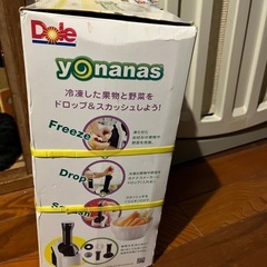 ドール　ヨナナス、新品未使用の画像