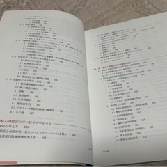 医療系の本①
の画像