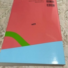医療系の本①
の画像