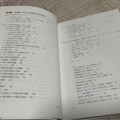 医療系の本①
の画像