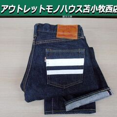 MOMOTARO JEANS 桃太郎ジーンズ 0705SP 出陣...
