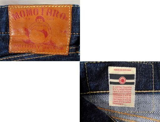 MOMOTARO JEANS 桃太郎ジーンズ 0705SP 出陣タイトストレート ボタンフライ メンズ W28 特濃インディコブルー 