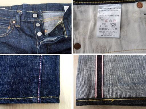 MOMOTARO JEANS 桃太郎ジーンズ 0705SP 出陣タイトストレート ボタンフライ メンズ W28 特濃インディコブルー 