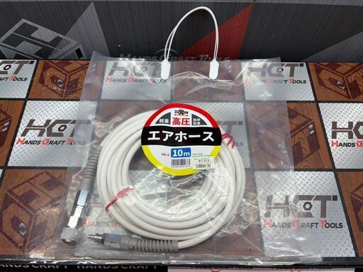 【新品】八興 NK-6 エアホース 高圧 10m