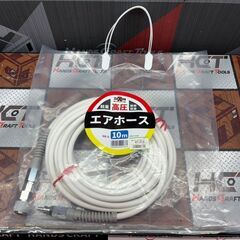 【新品】八興 NK-6 エアホース 高圧 10m