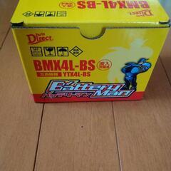 原付バイクのバッテリー