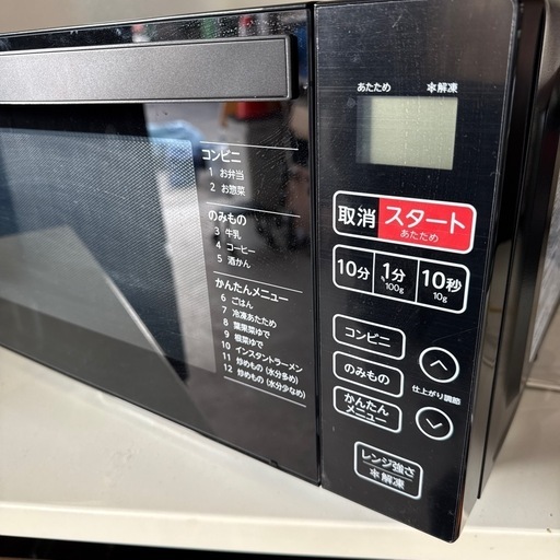 【2023年製】Haier (ハイアール) 電子レンジ 単機能レンジ 18L ブラック KS-MW22F18