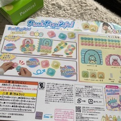 プッシュポップライフすみっこぐらしセットの画像