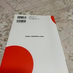 医療系の本②の画像