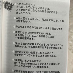 医療系の本②の画像