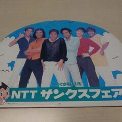 SMAP（初期）販促用POP 2枚セット　NTTサンクスフェア店頭POPの画像