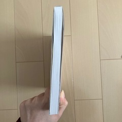 レベル別に学べる物理学Ⅱ 物理学Ⅱ 教科書の画像
