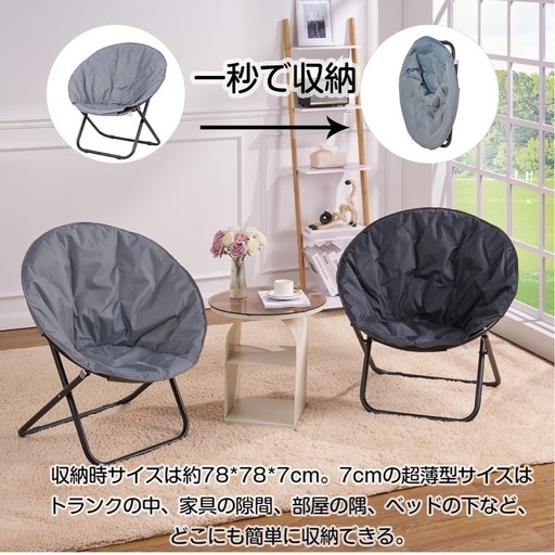 アウトドアチェア ムーンチェア ャンプ椅子 折りたたみ椅子 キャンプチェア アウトドア椅子 バタフライチェア ベランダ椅子 軽量 椅子 完成品 一秒