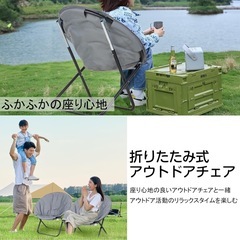 アウトドアチェア ムーンチェア ャンプ椅子 折りたたみ椅子 キャンプチェア アウトドア椅子 バタフライチェア ベランダ椅子 軽量 椅子 完成品 一秒の画像