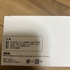 ニトリ　ネイル乾燥機の画像