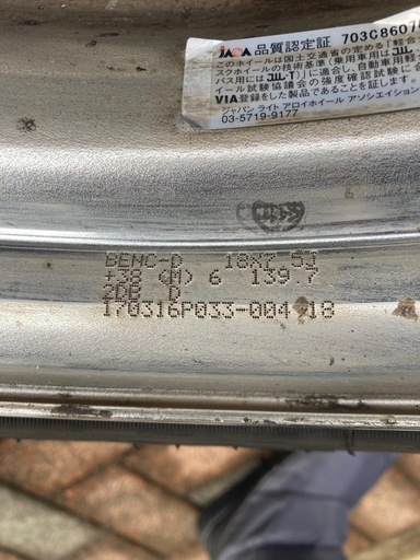 ハイエース　Essex18インチアルミ　タイヤセット