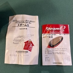 スチームQ ブラシヘアアイロン レッド美品の画像