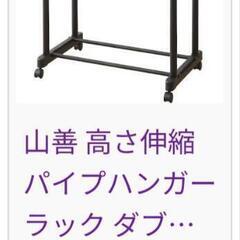 パイプハンガーラック　ダブルの画像