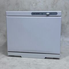 A6908【美品‼】SIS タオルウォーマー TH-8 