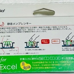 ナカバヤシ 静音キーボード 有線タイプ ブラック TNK-SU228BKの画像