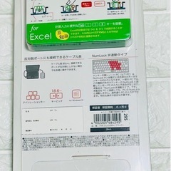 ナカバヤシ 静音キーボード 有線タイプ ブラック TNK-SU228BKの画像