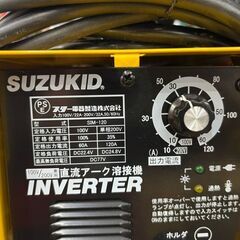 値下げしました！【中古】SUZUKID SIM-120 IMAX120 100V/200V兼用直流インバータアーク溶接機の画像