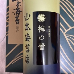 山本海苔ギフトセットの画像