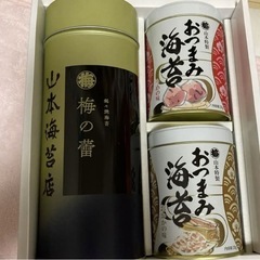 山本海苔ギフトセット