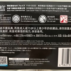 新品　未開封品　初音ミク　フィギュア　の画像