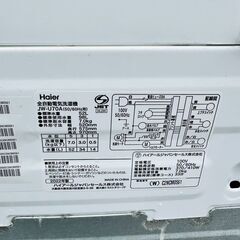 【❗️✨️美品✨️❗️】Haier JW-U70A　2022年製 🌟7.0kg全自動洗濯機 🌟省エネ設計&時短機能付き！🌟稼働品の画像