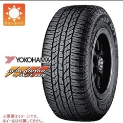 サマータイヤ  ヨコハマ ジオランダー A/T  G015 17...