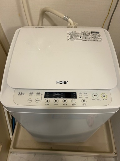 Haier 洗濯機（3.3kg）