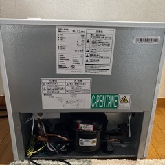 （お取引中）マスクゼン　前開き冷凍庫の画像