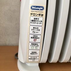 DeLonghi デロンギ TRN0808C オイルヒーター(ラジエーターヒーター)の画像