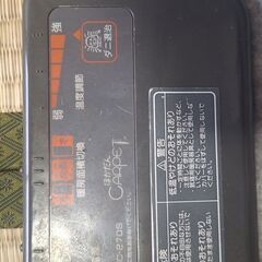 ホットカーペットの画像