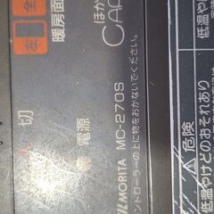 ホットカーペットの画像